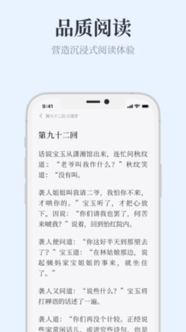 蓝海搜书 - 自由小说搜索与免费阅读平台 Hero图
