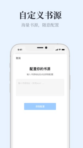 蓝海搜书 - 自由小说搜索与免费阅读平台 Hero图